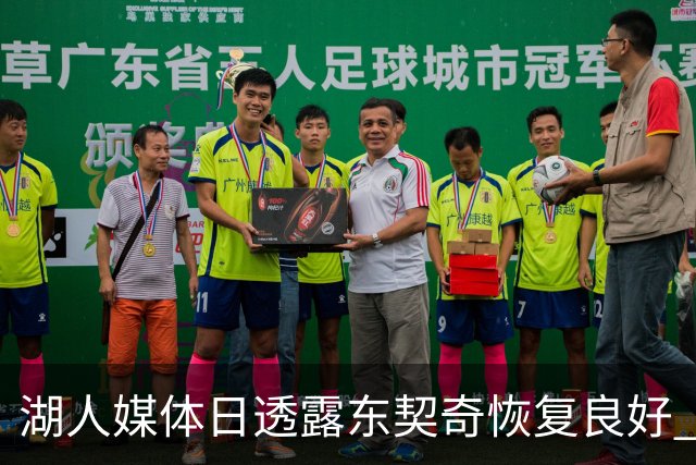 湖人媒体日透露东契奇恢复良好 伤势已无后遗症